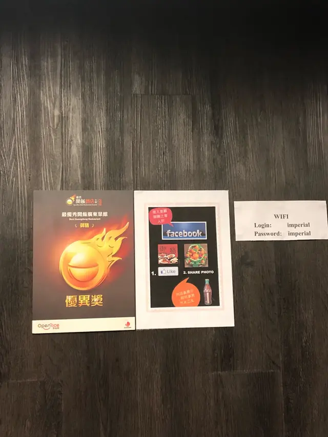 餐廳榮獲2018年最優秀廣東菜館的獎項