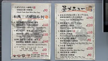Lunch  menu