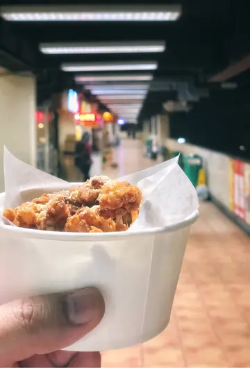 炸雞配九製陳皮粉