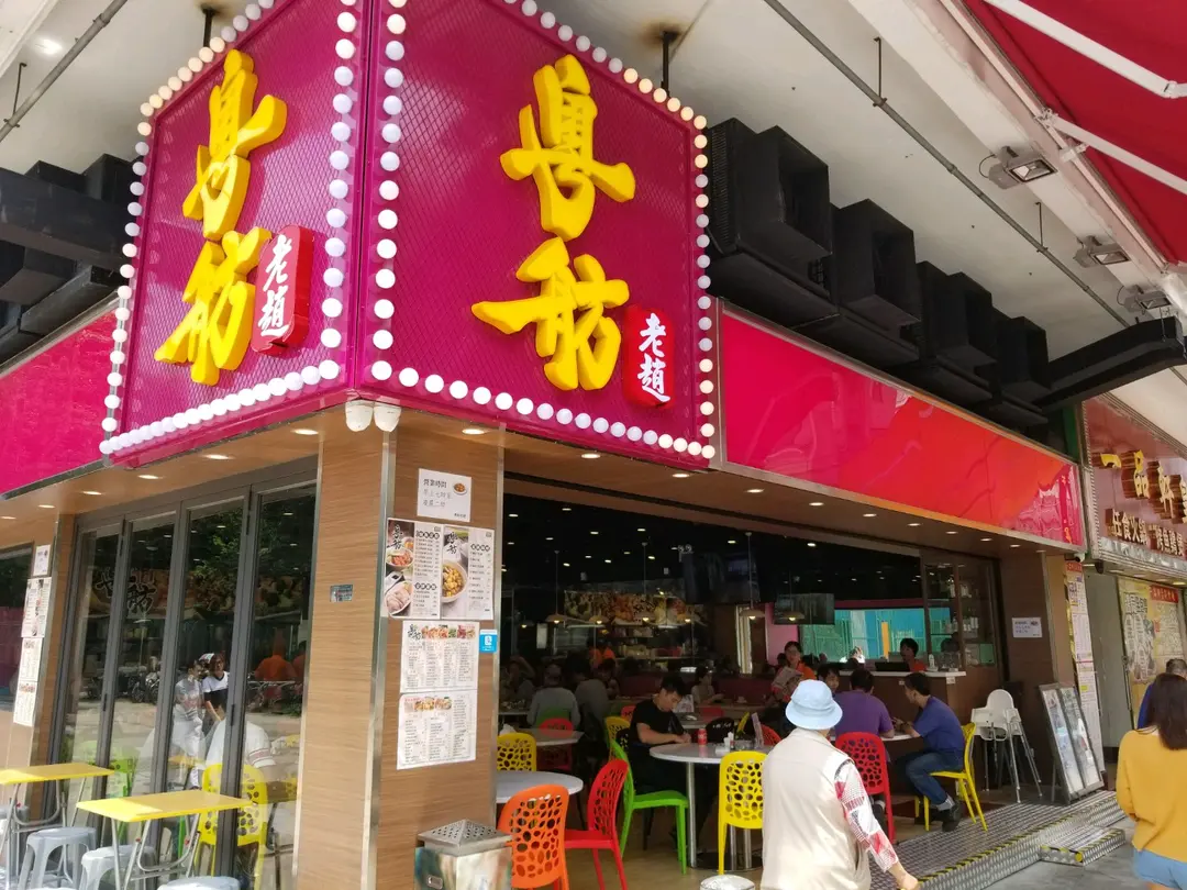 Che's Kitchen