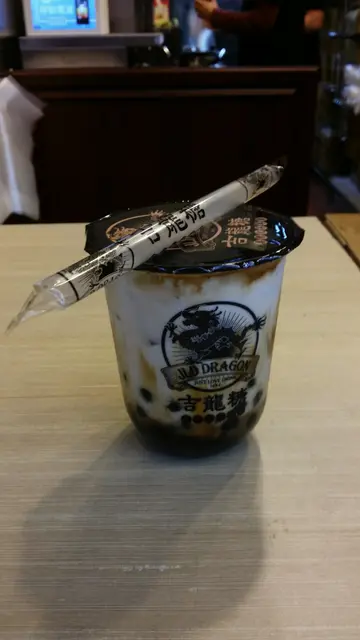 黑糖珍珠厚奶