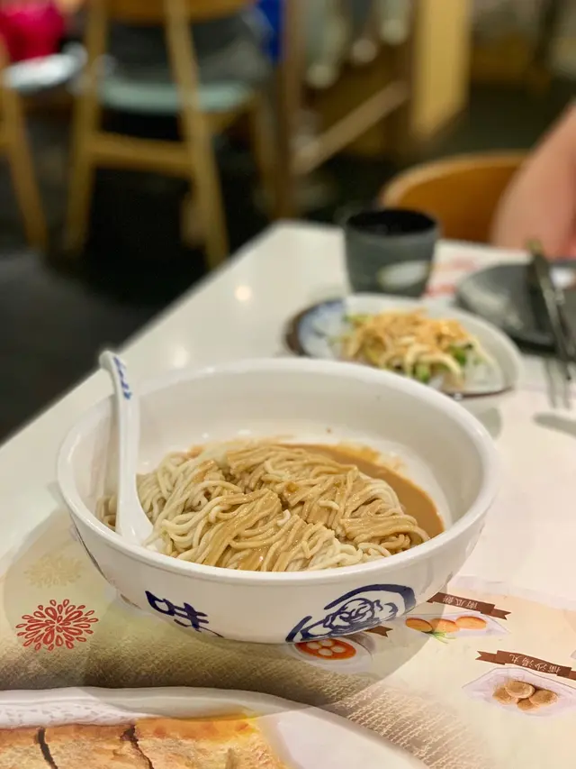 麻醬拌麵