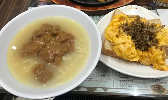 星級常餐