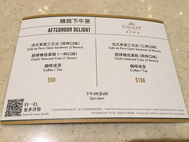 下午茶餐