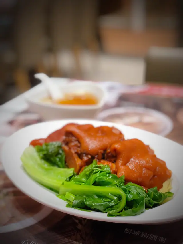 豬手撈麵