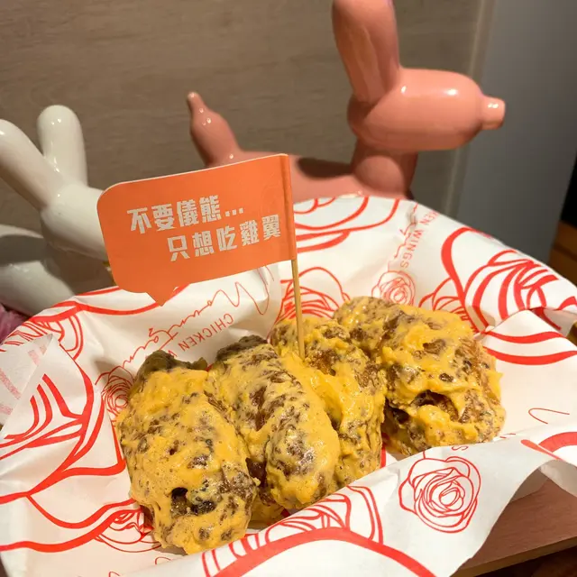 鼠尾草鹹蛋黃哥