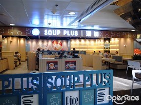 SOUP PLUS