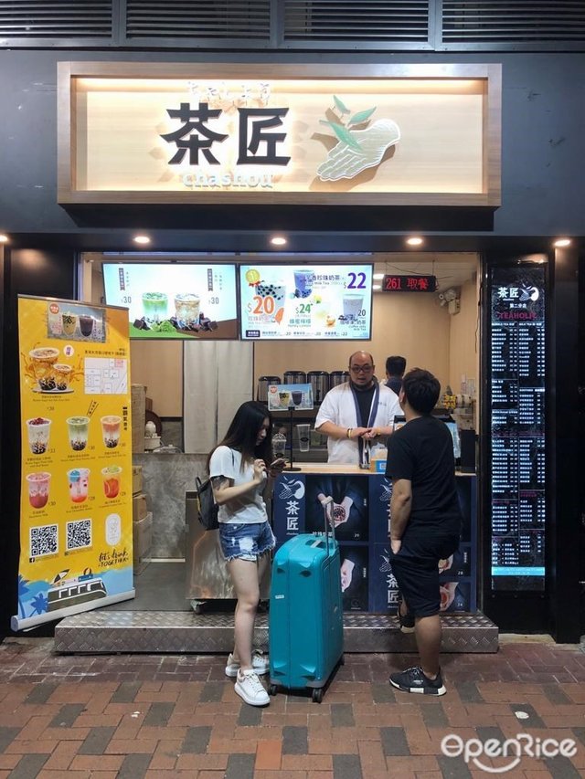茶匠– 香港荃湾的台湾菜台式饮品| OpenRice 香港开饭喇