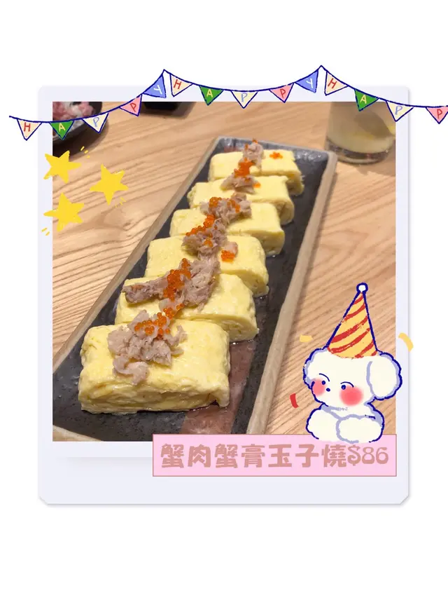 蟹肉蟹膏玉子燒