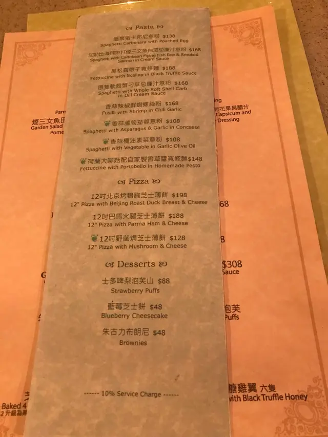 單點食物餐牌