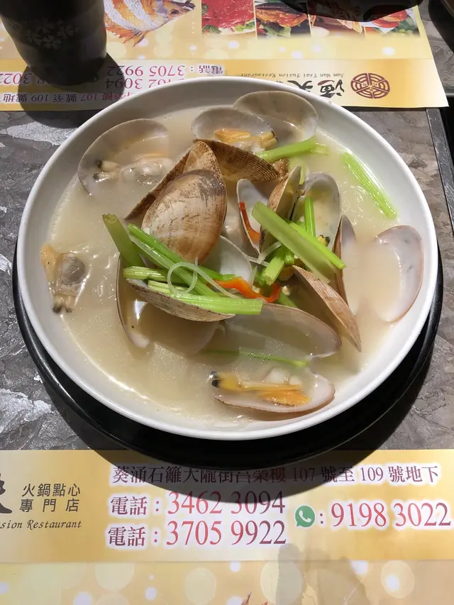 油鹽水浸蕃薯蜆