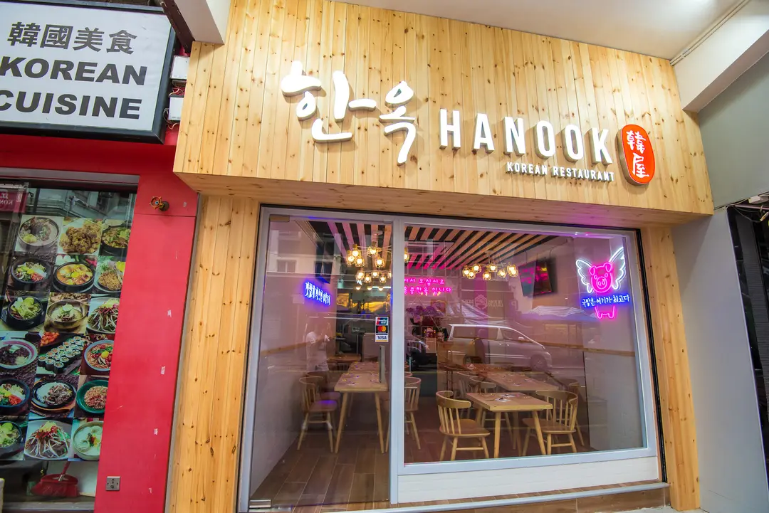 Hanook Korean Restaurant in Tsim Sha Tsui Hong Kong | OpenRice Hong Kong Photo of Hanook Korean Restaurant (Tsim Sha Tsui) - CLOR1