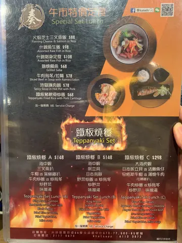 而家冇咗自助沙律吧同要加一了