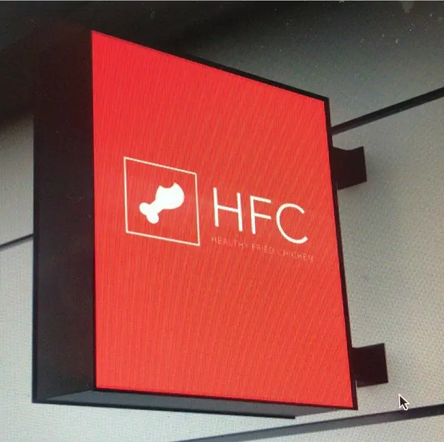 just eat hfc