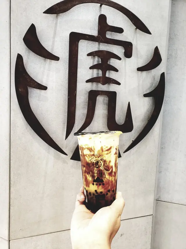 虎虎生風厚鮮奶有驚喜