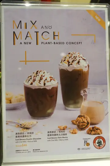 特浓朱古力系列