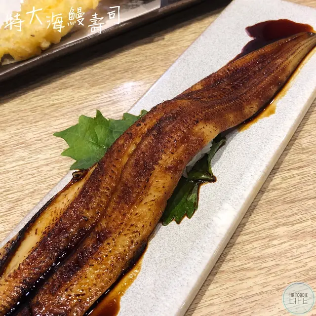 特大海鰻壽司