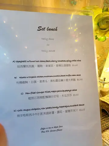 Set lunch menu