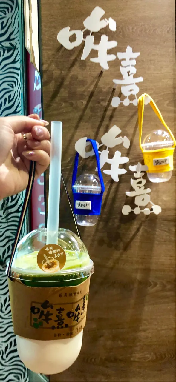 小山園抹茶拿鐵