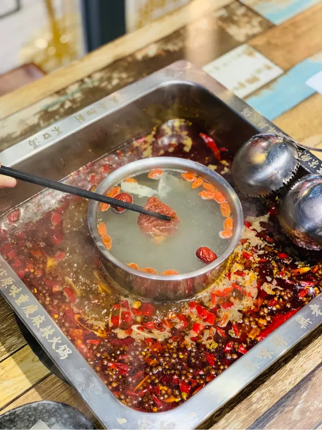 重慶麻辣鴛鴦鍋