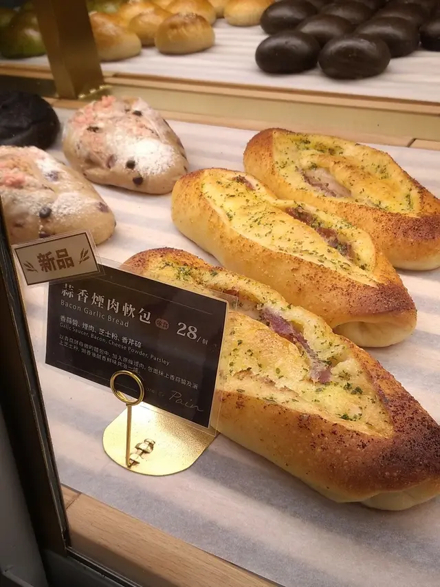 蒜香煙肉軟包 ($28)