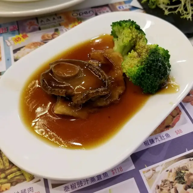 絕味鮮鮑汁花膠扣鮑魚