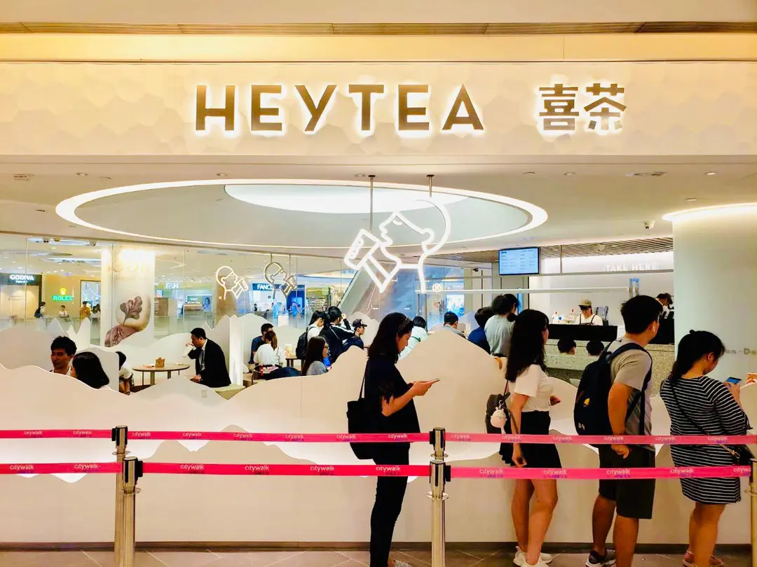喜茶