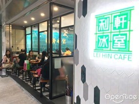 Lin Hin Cafe