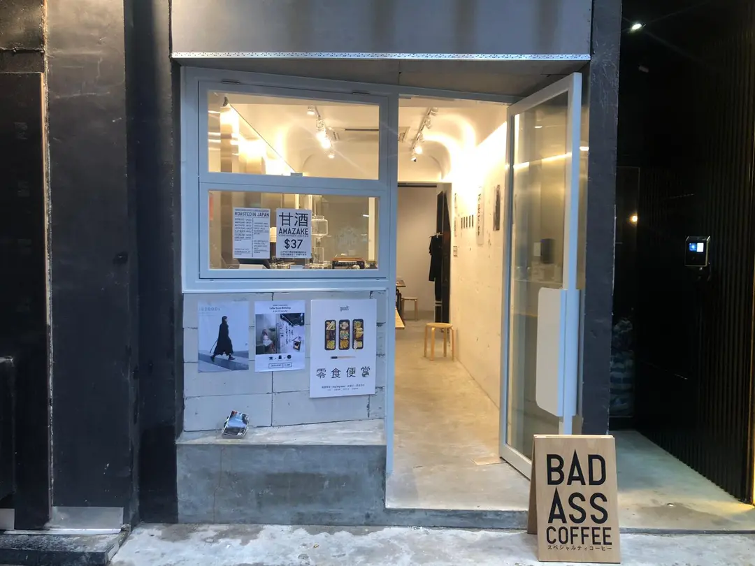 Bad Ass Coffee