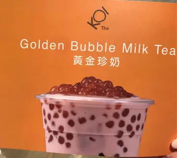 外賣