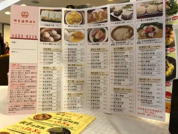點心紙
