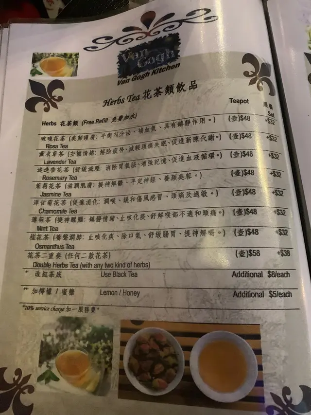 飲品