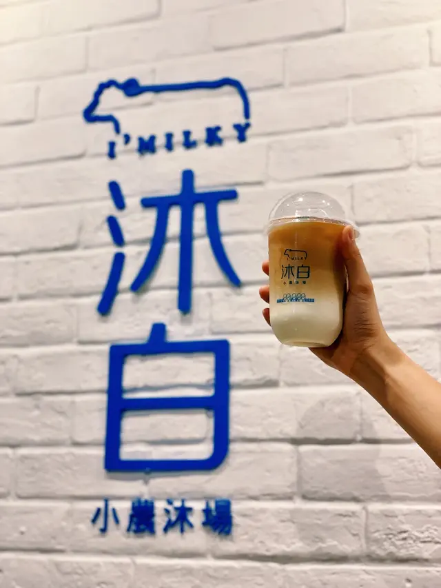 鐵觀音烏龍拿鐵