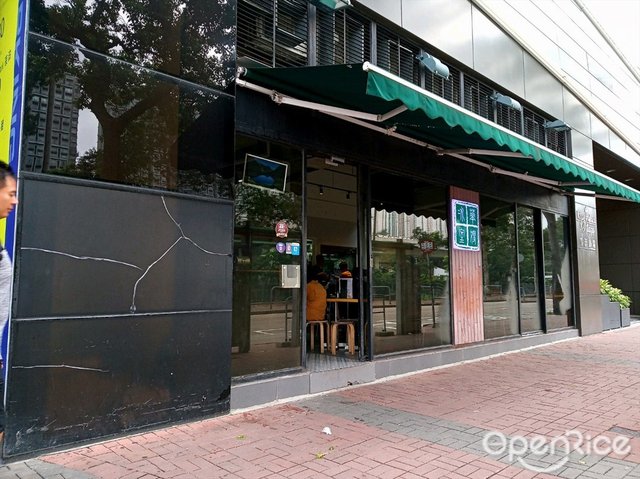華嫂冰室(皇廷廣場) – 香港觀塘的港式三文治茶餐廳/冰室| OpenRice 