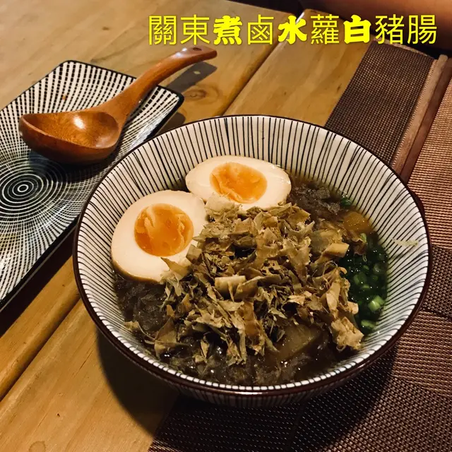 關東煮鹵水蘿白豬腸