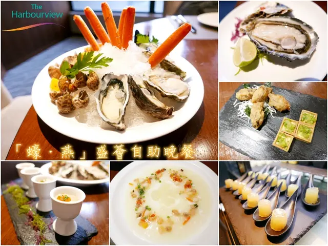 「蠔．燕」盛薈自助晚餐 