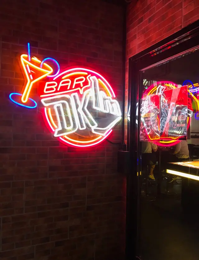 門口招牌, 非常醒目