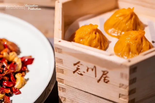 麻辣濃湯小籠包