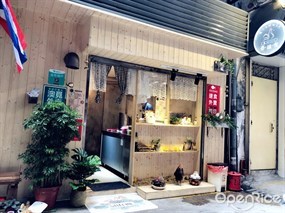 泰識食