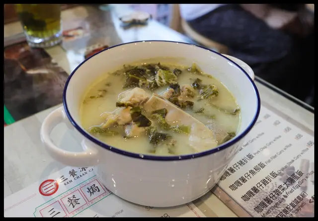 胡椒豬肚鷄湯飯