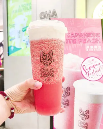 西瓜白露茉莉奶盖茶