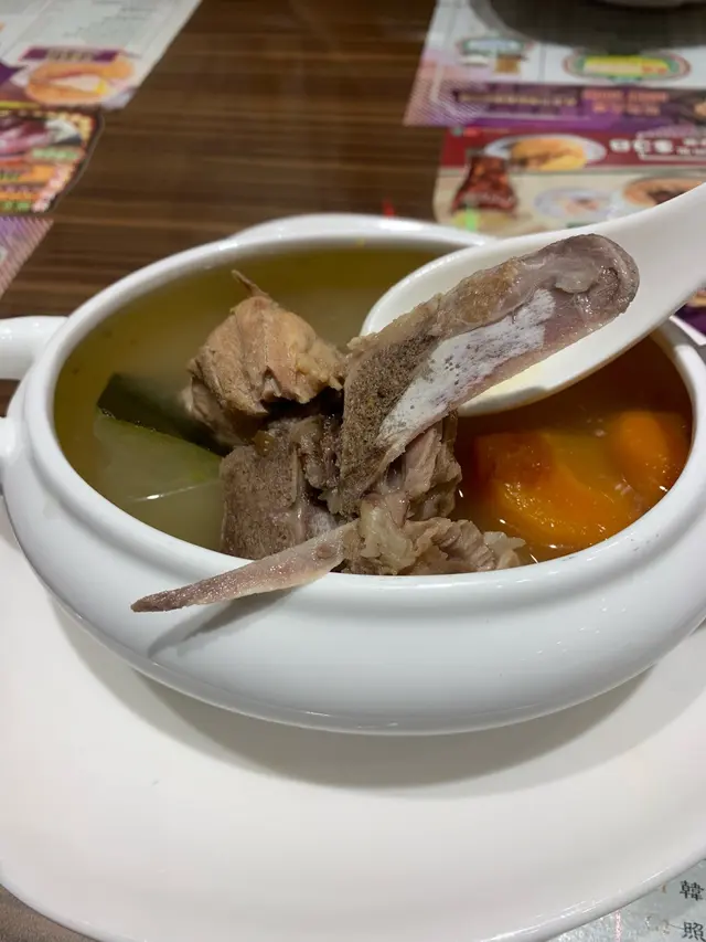例湯