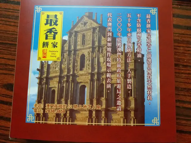 炭燒杏仁餅