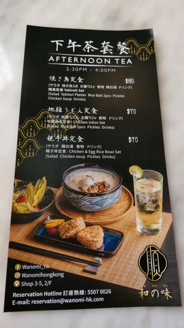 下午茶餐
