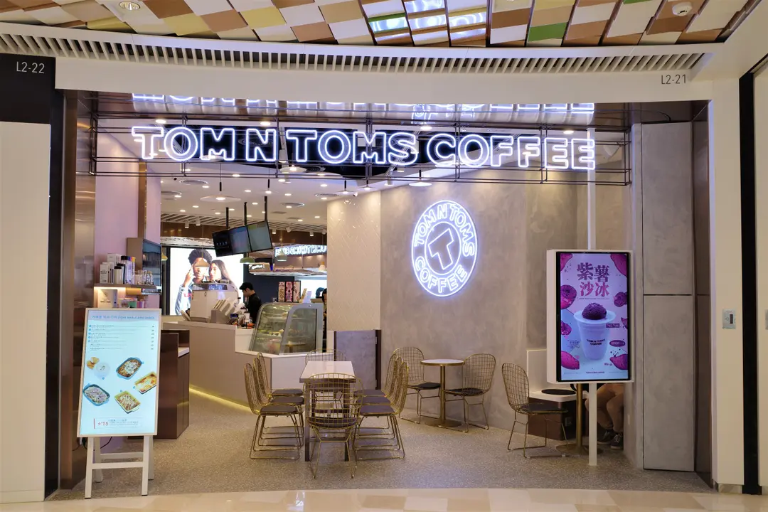Tom N Toms Coffee