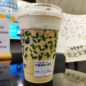芝士奶蓋咖啡拿鐵