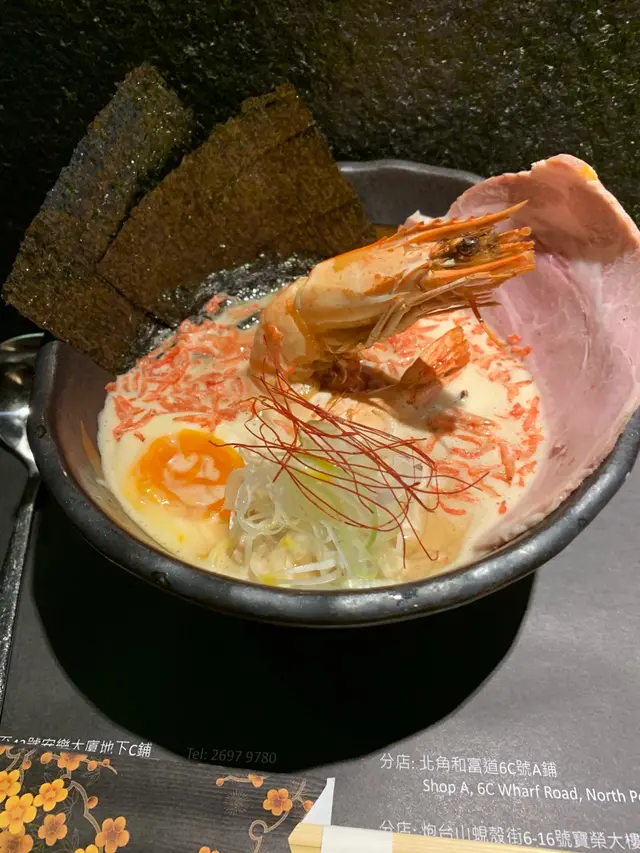 非常濃味的蝦湯