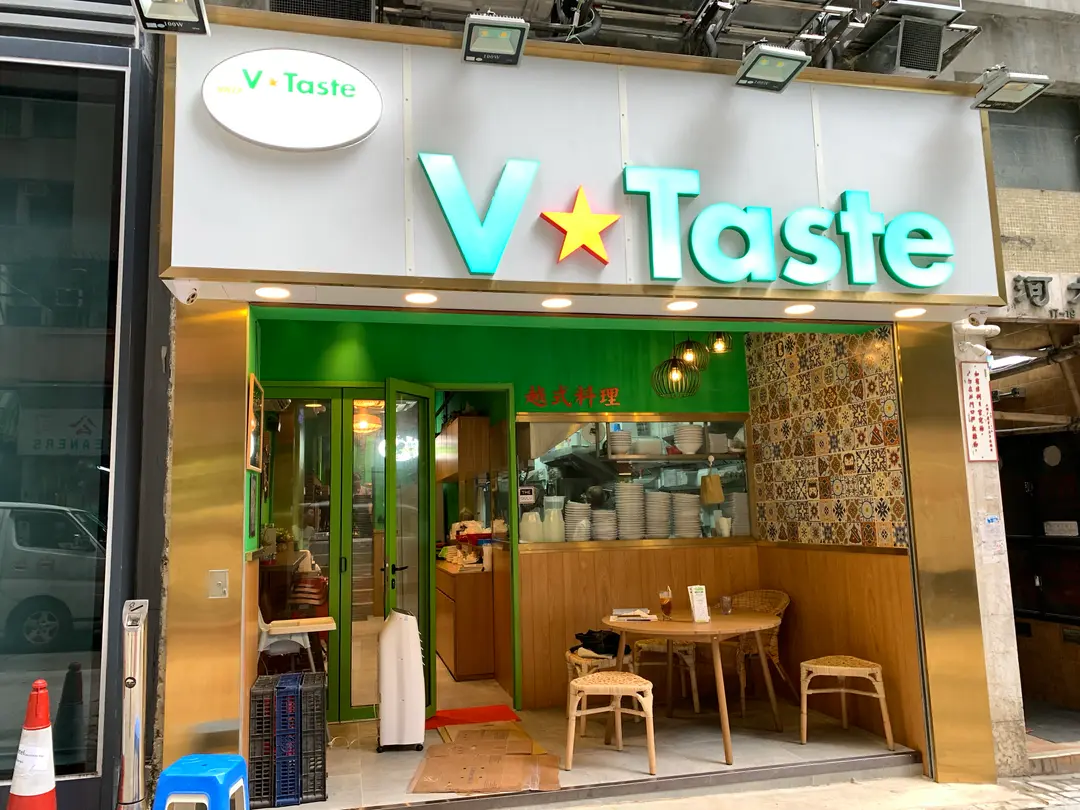 VTaste