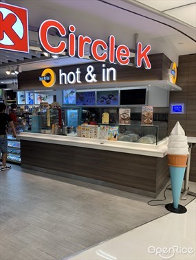 Circle K Hot & In Steam Station