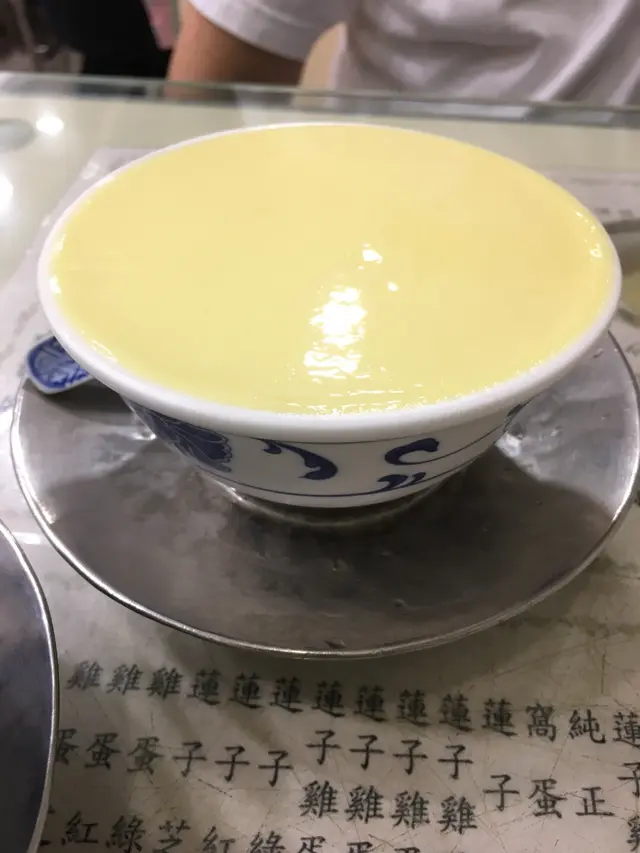 香滑燉雞蛋